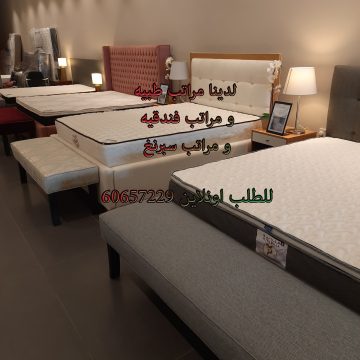 مراتب طبيه سرير